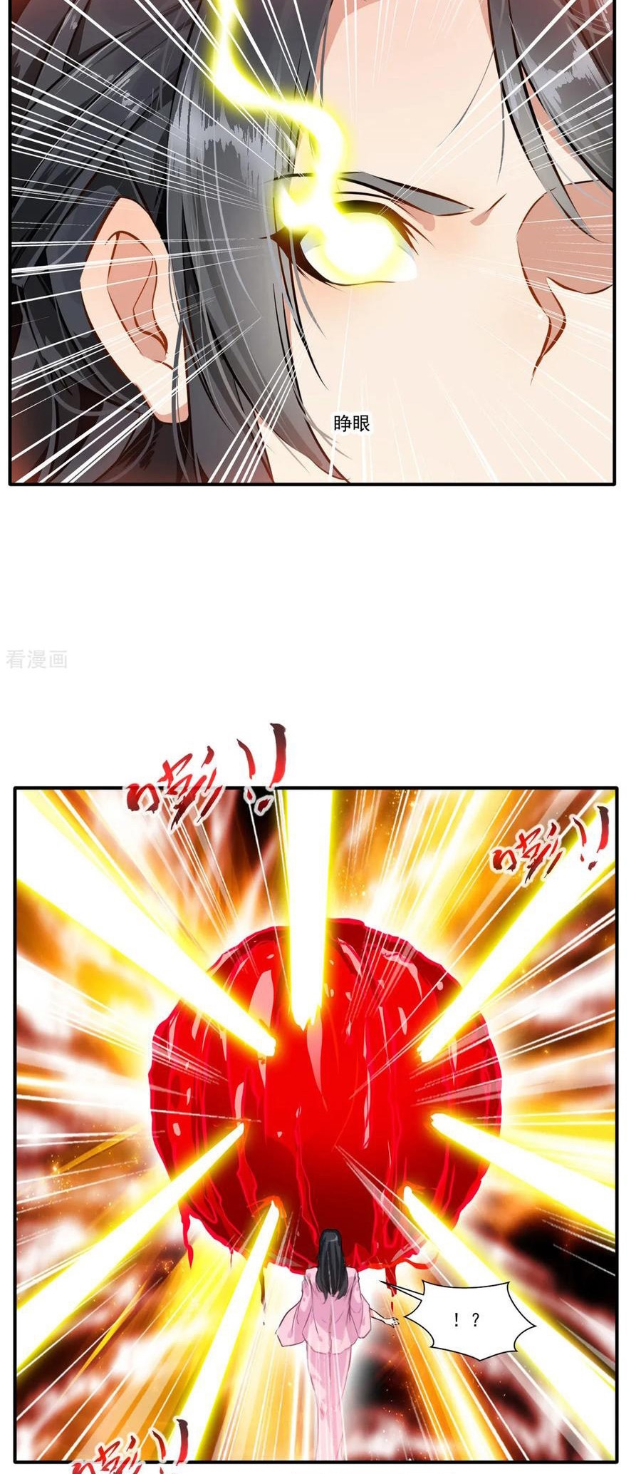 Jueshi Guzun (Peerless Ancient) Chapter 53 Gambar 9